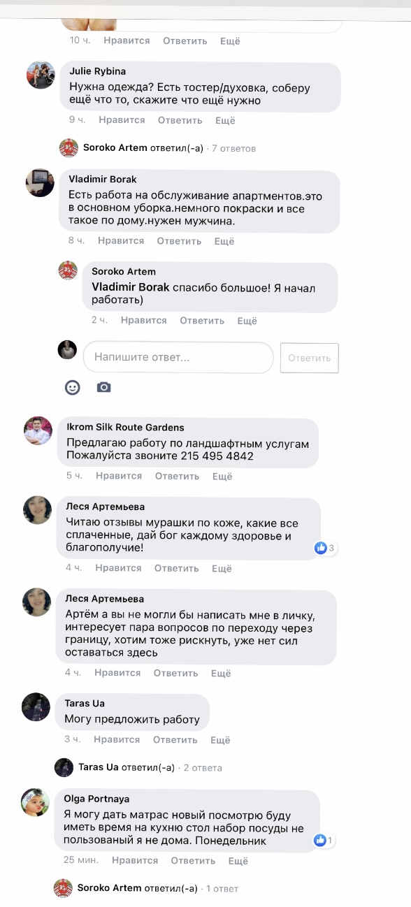 Эмиграция из России бьёт рекорды: статистика зашкаливает!