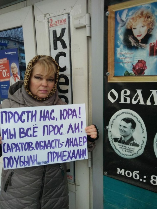 «Роскосмос» выпустил юбилейный плакат Гагарина без надписи СССР на шлеме