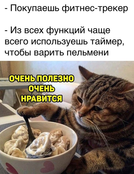 Картинки и мемы для настроения 020