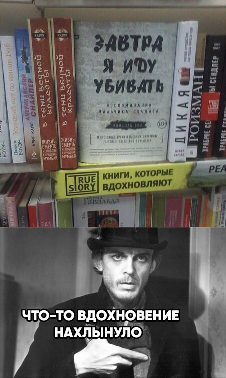 Баянисто-небаянистый юмор 24.04.21