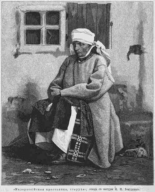 История России в фотографиях. Малороссы. Типы и характер