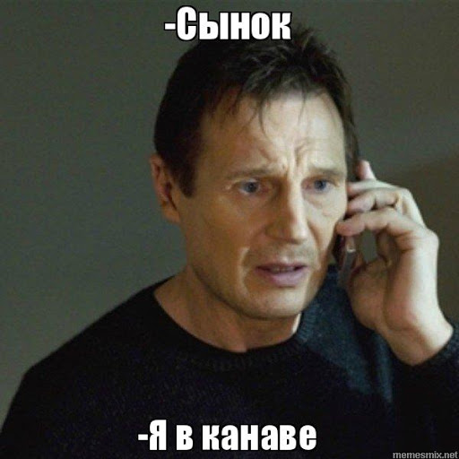 Ненародные артисты Америки