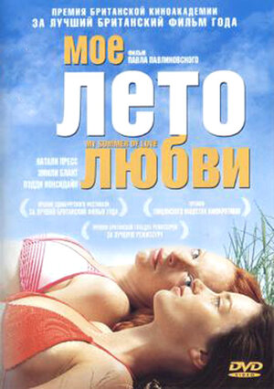 Эмили Блант