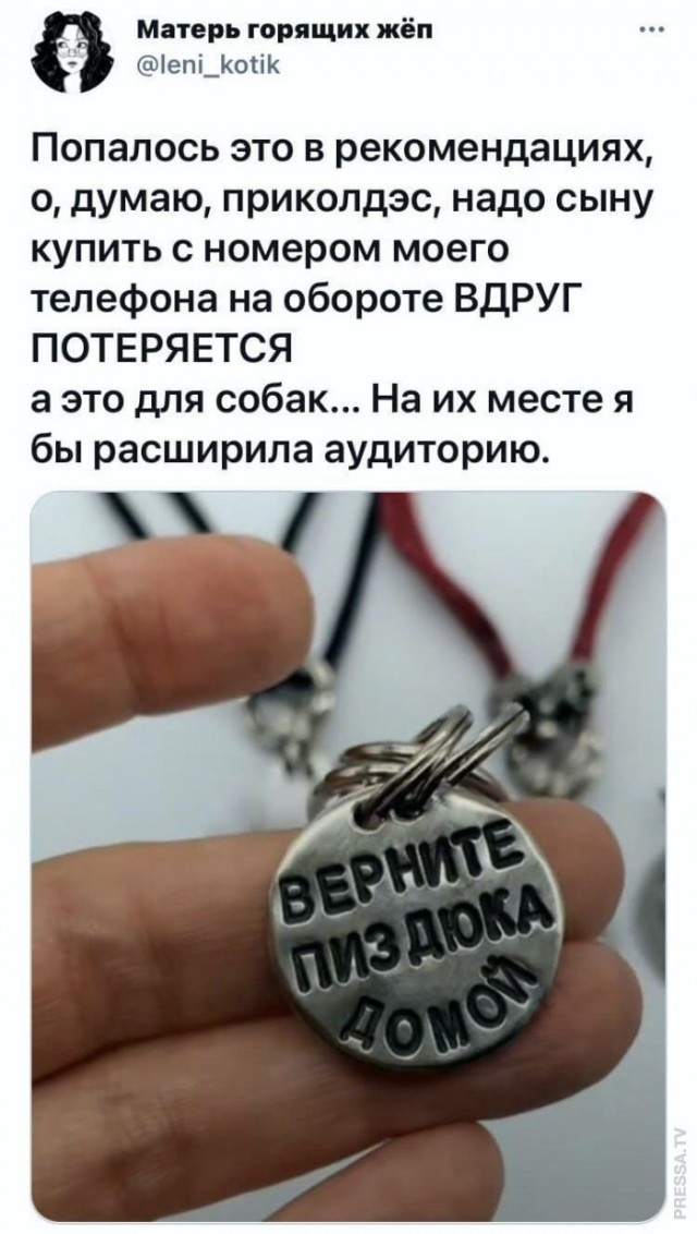 Так себе картинки 30.05.21