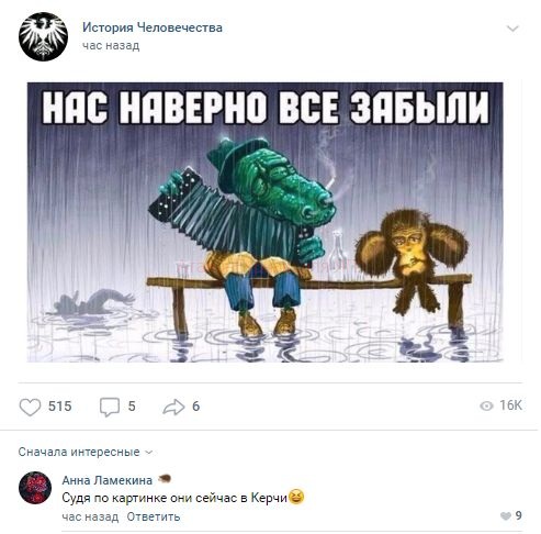 Комментарии к постам в разных группах, которые вызвали улыбку
