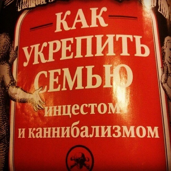 ЯП Образовательный: прочитать должен каждый