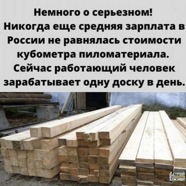 Юмор в картинках 22.08.21