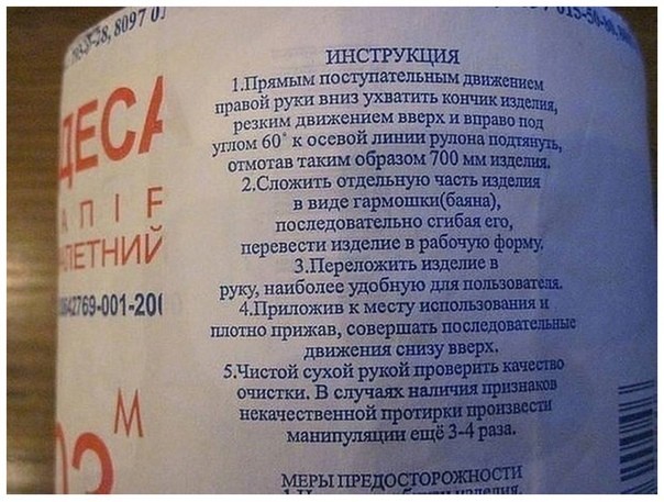 Про посцать в условиях ночи