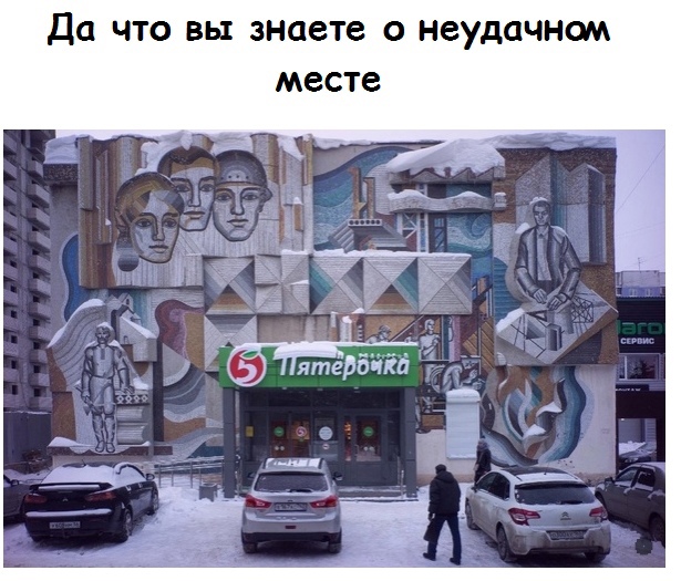 Так себе картинки 29.08.21