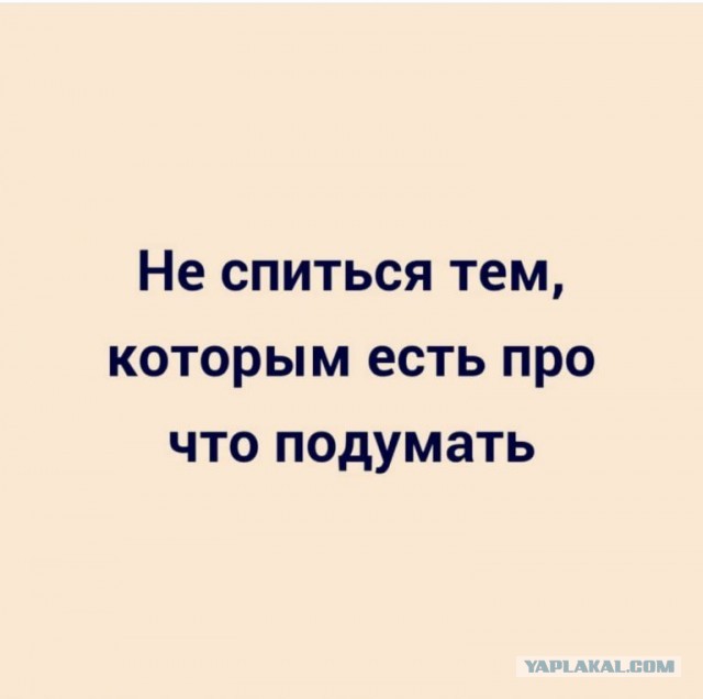 Баянисто-небаянистый юмор 04.09.21