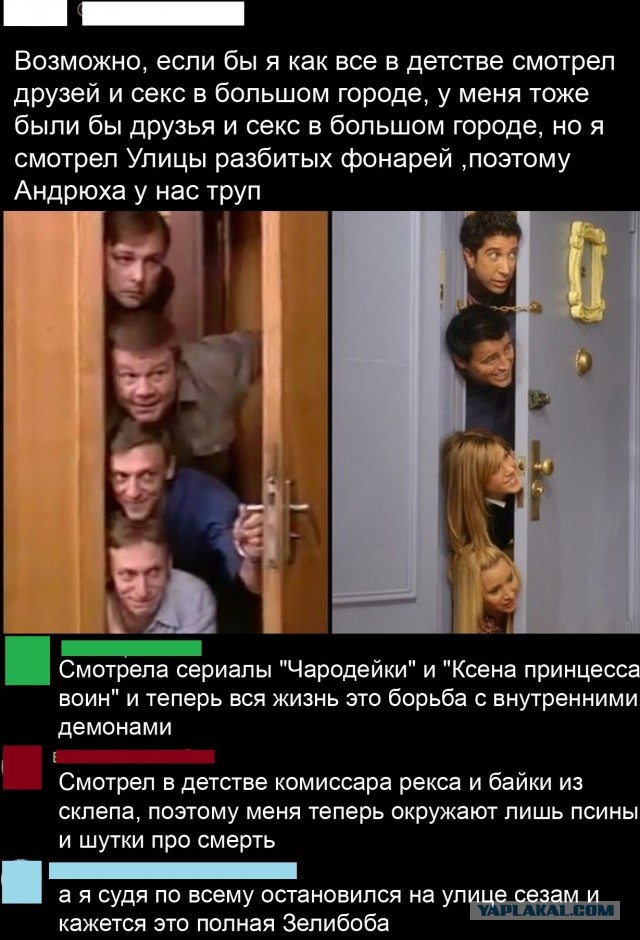 Юмор в картинках 4.09.21