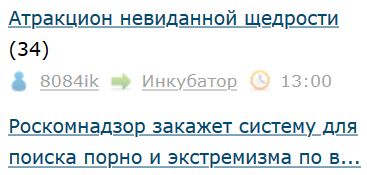 Роскомнадзор ужесточит слежку за россиянами в интернете