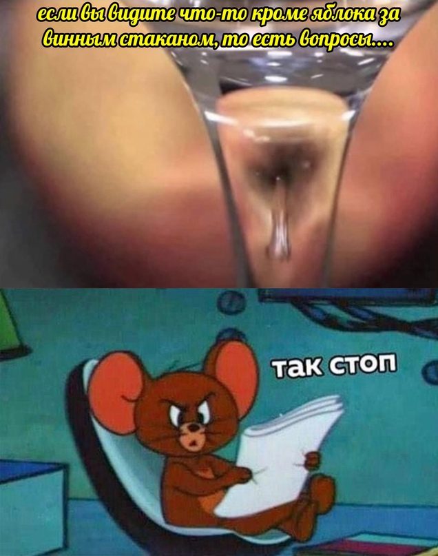 Весёлый полтишок 02.10