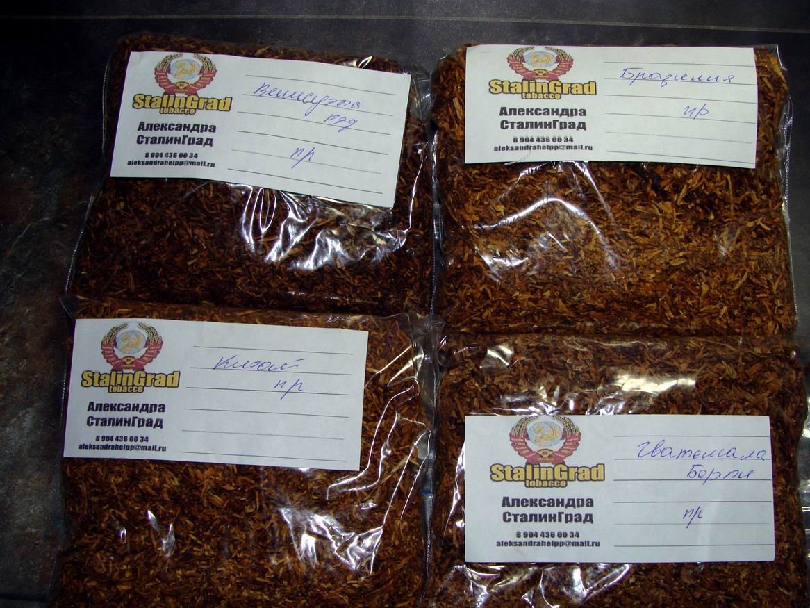 Развесной Табак Купить Интернет Магазин Наложенным Платежом