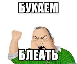 Что вы будете делать в локдаун?