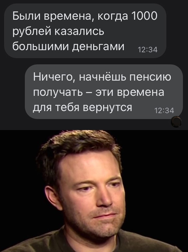 Весёлый полтишок 30.10
