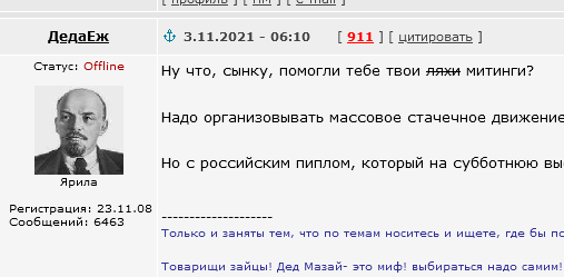 Вакцинация под угрозой увольнения — оценка юристов