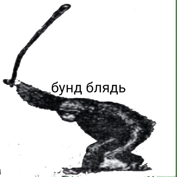 Вопрос ребром!