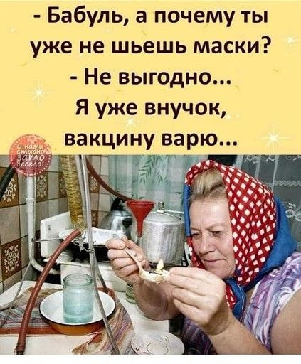 Весёлый полтишок 19.11.2021
