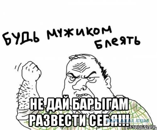 Что хотели, то и получили: к чему привела жадность торговцев деревом, фанерой и OSB