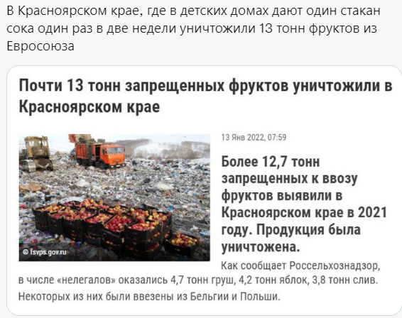 В Совфеде пригрозили полным разрывом отношений с США из-за санкций против Путина