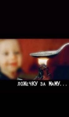 Симоньян под лупой