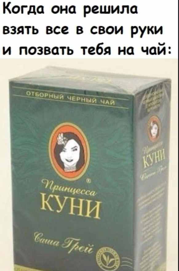 Всякой Хни вам в ленту, дорогие деграданты...