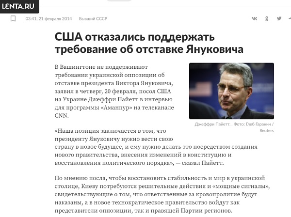 Сейчас во всех пабликах укрсми