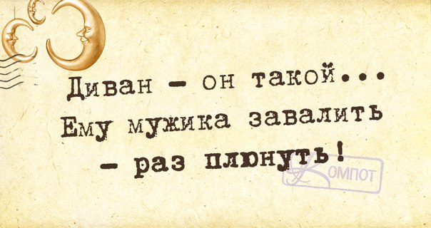 Пятница. Вечер. Картинки всякие #7