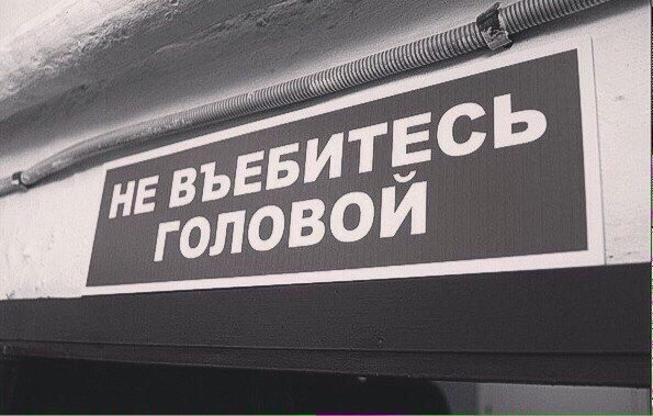 Картинки и мемы для настроения - 29