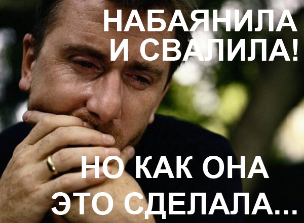 Немного мемчиков. Для взрослых 18+. Часть 3