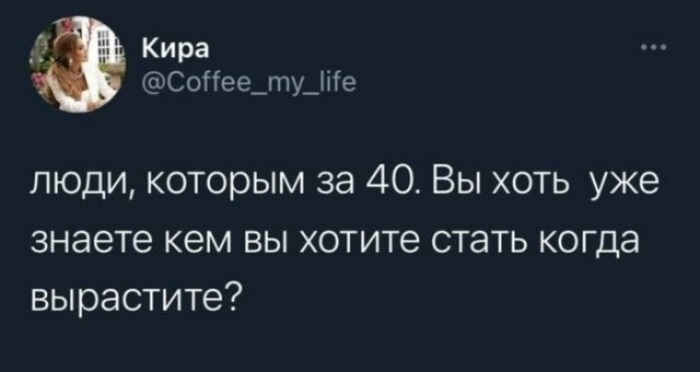 Скриншоты и комментарии из социальных сетей 6.08.22