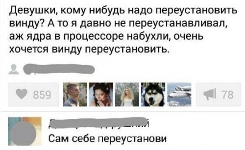 Так себе картинки 09.08.22