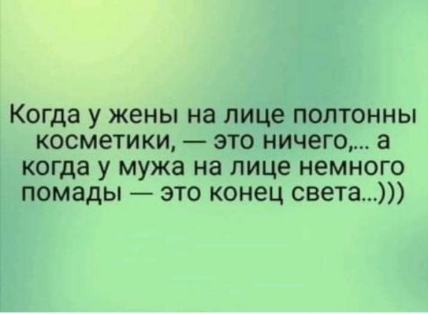 Пятница. Вечер. Картинки всякие #15