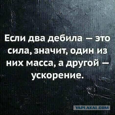 Учитель физики применил силу к 7-класснику