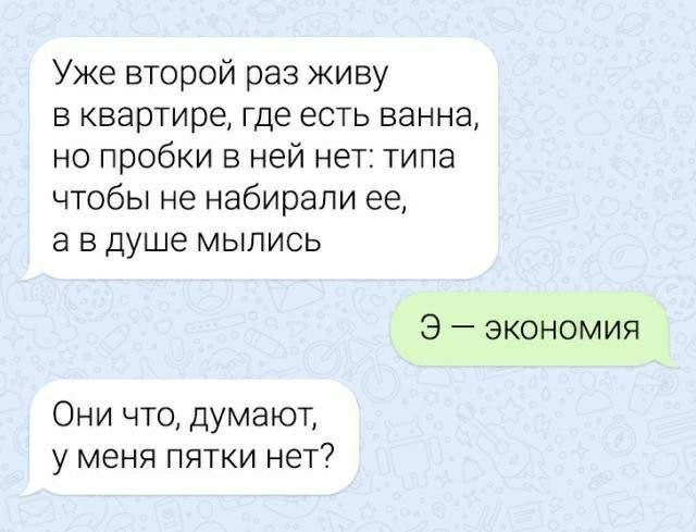 Картинки и мемы. Выходные близко...