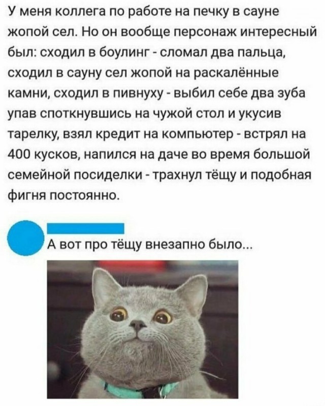 Картинки и мемы. Выходные близко...