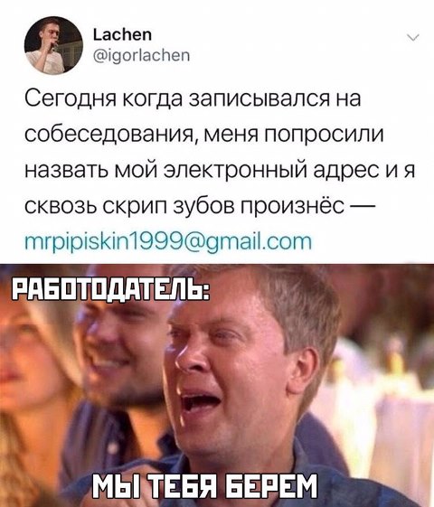 Народная меДИЧина 8022