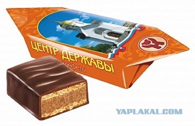Отличные новости из столицы Сибири