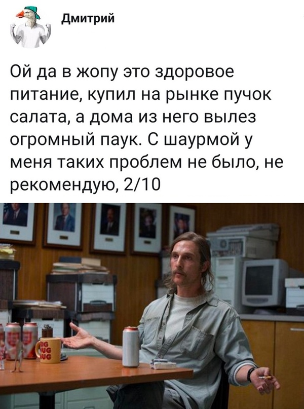 Картинки и мемы для настроения - 133