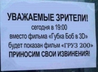 Диванные воины, а Вы всё жалуетесь.