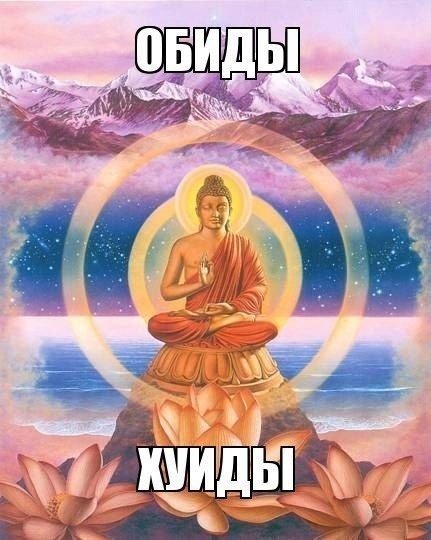 Слава богу, я безбожник #6