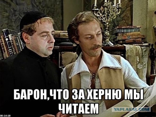 Что делать если моя баба:...