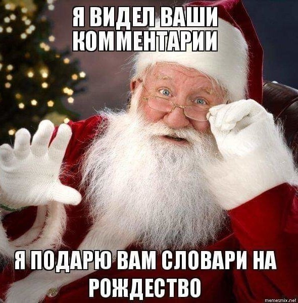 Юмор в картинках и без 15.12.2022