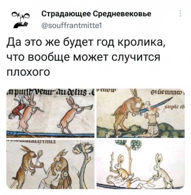 Скриншоты и комментарии из социальных сетей 28.12.22