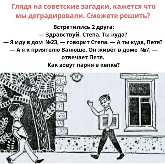Картинки и мемы, всем хороших выходных