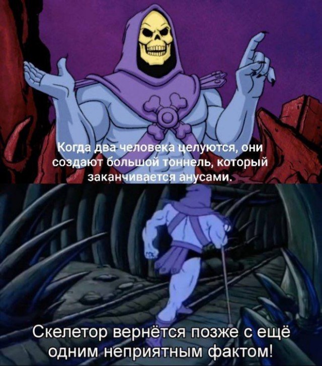 Картинки и мемы. Выходные близко...