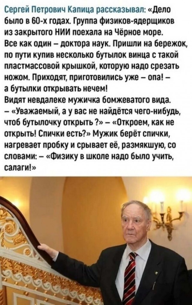 Картинки и мемы для настроения - 131