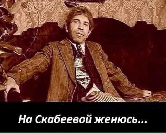 Ольга Скабеева под санкциями США