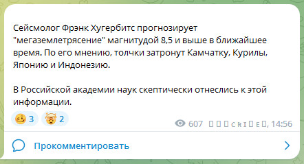 Победная поступь идиотизма по планете – том 9